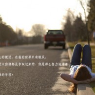 wrote ô